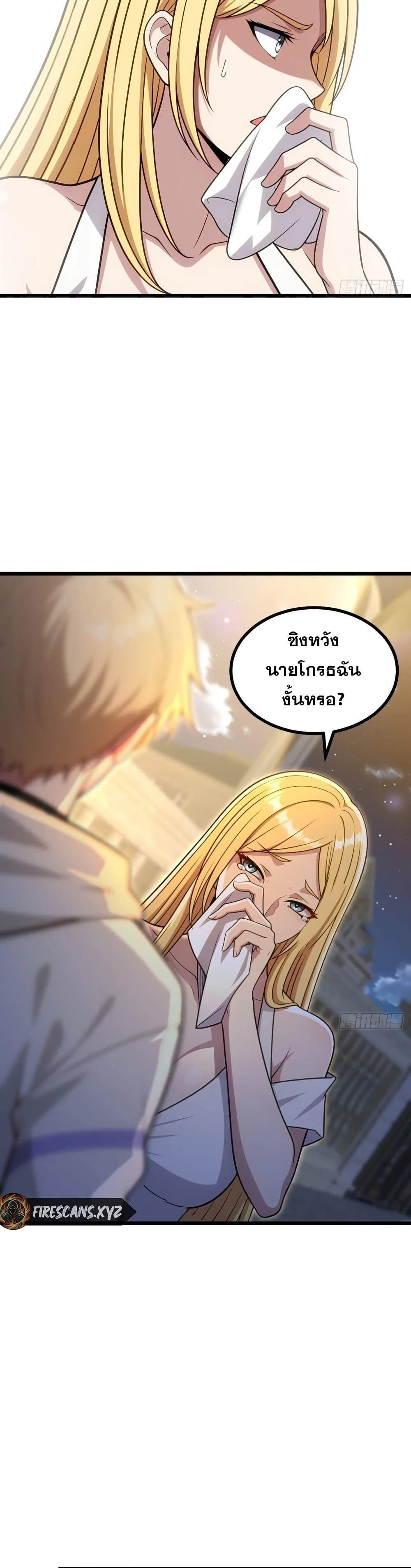 Manga-lc-com อ่านมังงะ อ่านการ์ตูน ออนไลน์ ฟรี The Ultimate Wantless Godly Rich System ตอนที่ 1 2 3 4 5 6 7 8 9 10 11 12 13 14 ฟรี ไม่มีโฆษณา Manga-lc - อ่าน มังงะ อ่าน การ์ตูน ออนไลน์ อ่านมังงะ ฟรี
