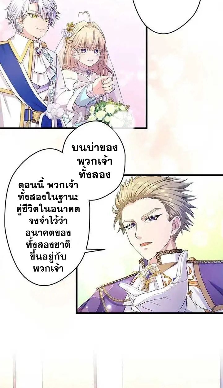 Manga-lc-com อ่านมังงะ อ่านการ์ตูน ออนไลน์ ฟรี The Legendary Assassin Reincarnated as the Beloved Youngest Daughter of a Royal Family ตอนที่ 1 2 3 4 5 6 7 8 9 10 11 12 13 14 ฟรี ไม่มีโฆษณา Manga-lc - อ่าน มังงะ อ่าน การ์ตูน ออนไลน์ อ่านมังงะ ฟรี