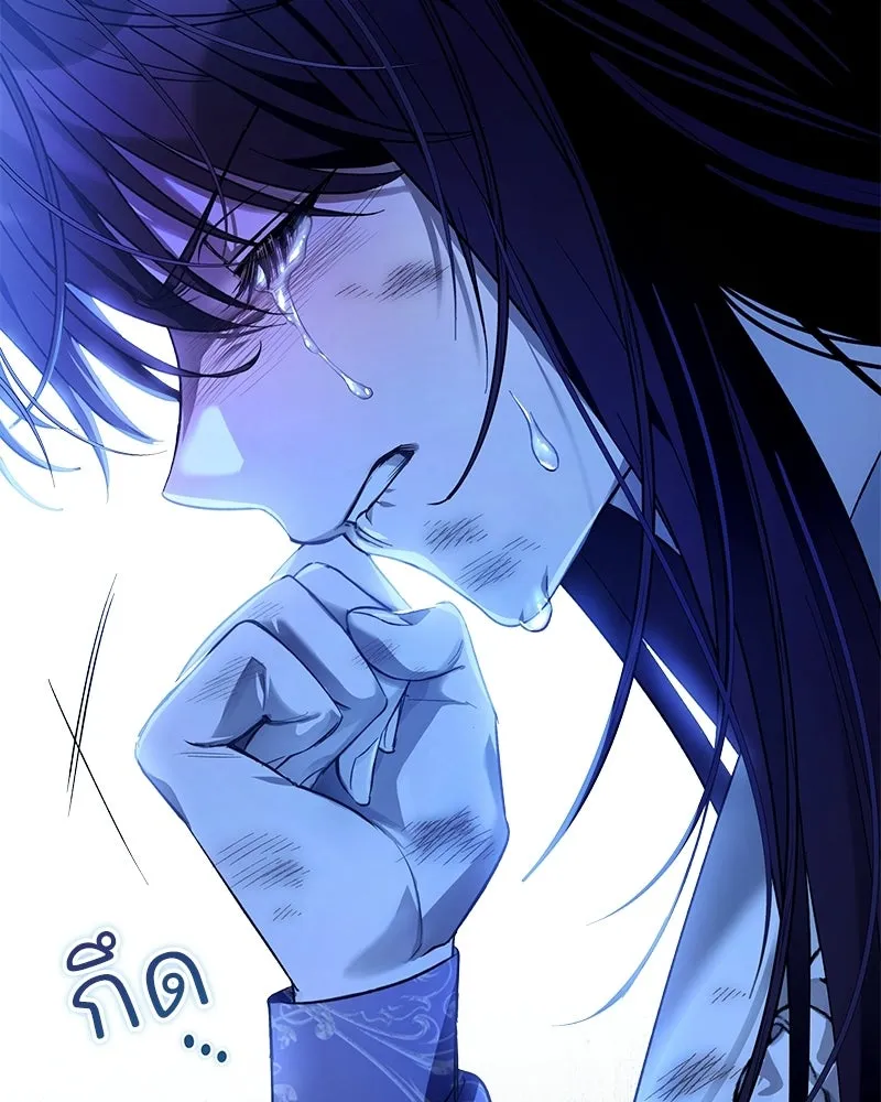 เจ้าสาวแกรนด์ดยุกปีศาจ ตอนที่ 2 รูปที่ 53