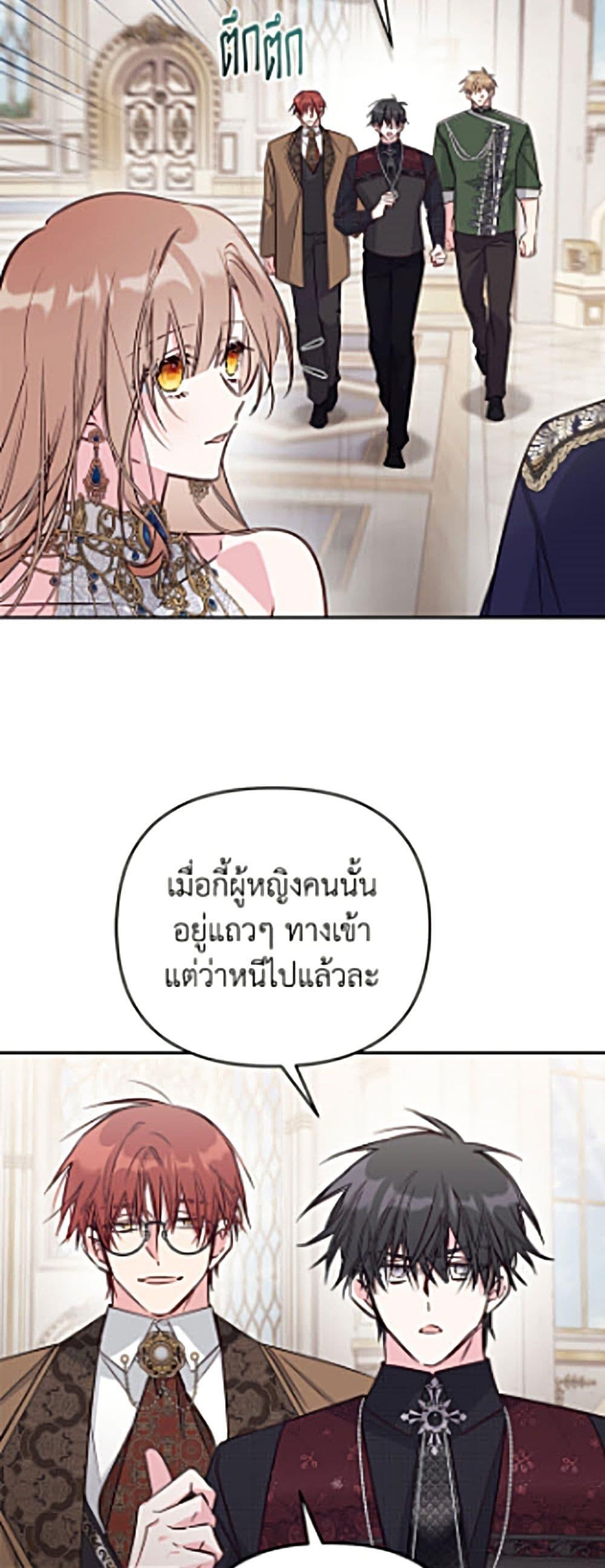 Manga-lc-com อ่านมังงะ อ่านการ์ตูน ออนไลน์ ฟรี No Place for the Fake Princess ตอนที่ 1 2 3 4 5 6 7 8 9 10 11 12 13 14 ฟรี ไม่มีโฆษณา Manga-lc - อ่าน มังงะ อ่าน การ์ตูน ออนไลน์ อ่านมังงะ ฟรี