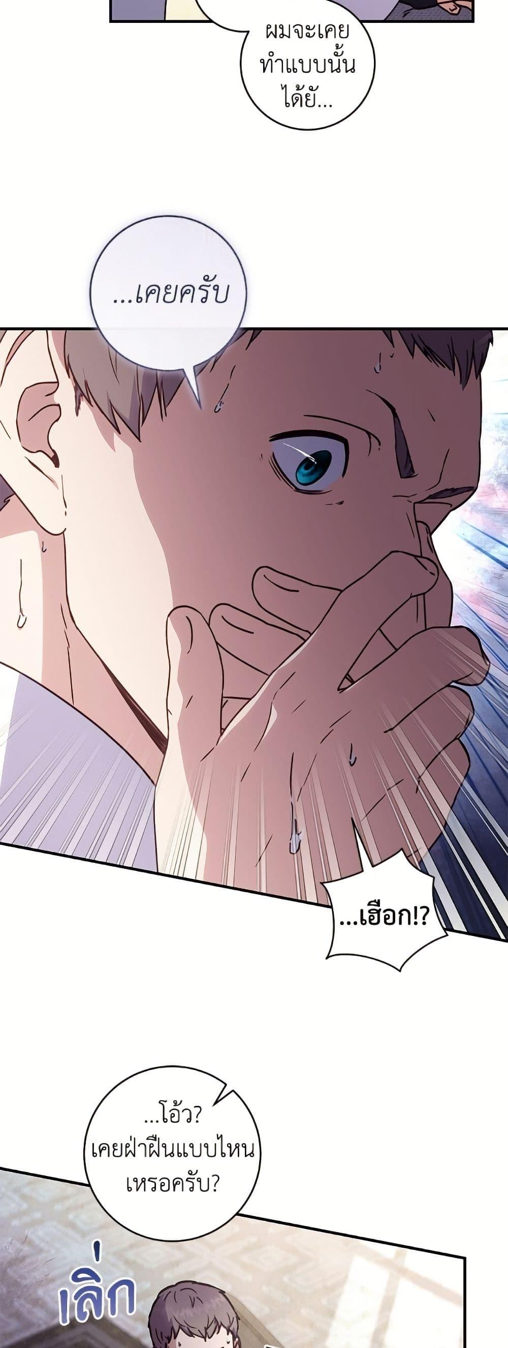 Manga-lc-com อ่านมังงะ อ่านการ์ตูน ออนไลน์ ฟรี I’ll Predict Your Happy Ending ตอนที่ 1 2 3 4 5 6 7 8 9 10 11 12 13 14 ฟรี ไม่มีโฆษณา Manga-lc - อ่าน มังงะ อ่าน การ์ตูน ออนไลน์ อ่านมังงะ ฟรี
