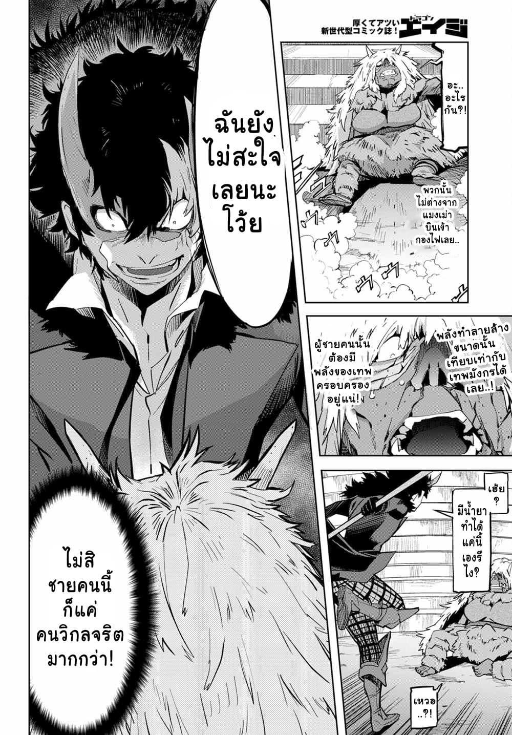 Manga-lc-com อ่านมังงะ อ่านการ์ตูน ออนไลน์ ฟรี Game of Familia Kazoku Senki ตอนที่ 1 2 3 4 5 6 7 8 9 10 11 12 13 14 ฟรี ไม่มีโฆษณา Manga-lc - อ่าน มังงะ อ่าน การ์ตูน ออนไลน์ อ่านมังงะ ฟรี