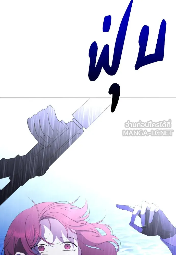 วิธีหนีตายจากนิยายโรคจิต ตอนที่ 12 รูปที่ 87