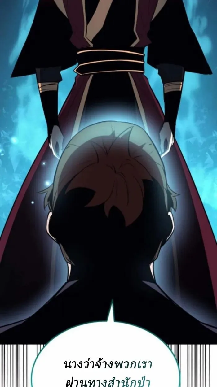 Rebirth of the Divine Demon การหวนค_นของมารสวรรค_ผ_พ_ช_ตใต_หล_า ตอนที่ ตอนที่ 11 รูปที่ 152