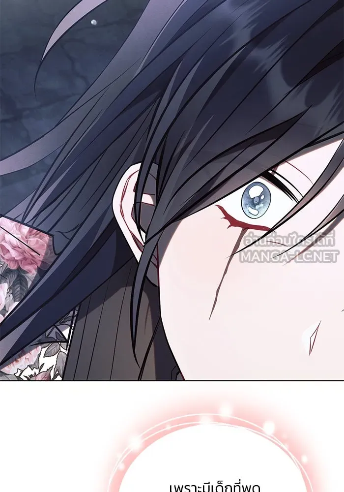 แอชสตาร์ต ตอนที่ 93 รูปที่ 84