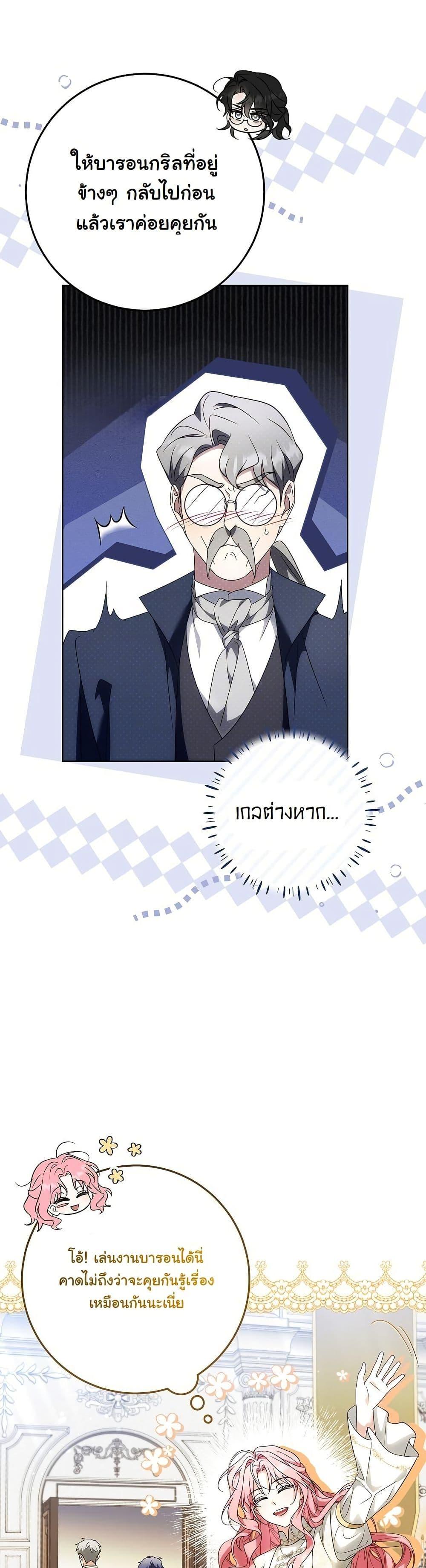 Manga-lc-com อ่านมังงะ อ่านการ์ตูน ออนไลน์ ฟรี I Will Buy Divine Power With Money! ตอนที่ 1 2 3 4 5 6 7 8 9 10 11 12 13 14 ฟรี ไม่มีโฆษณา Manga-lc - อ่าน มังงะ อ่าน การ์ตูน ออนไลน์ อ่านมังงะ ฟรี