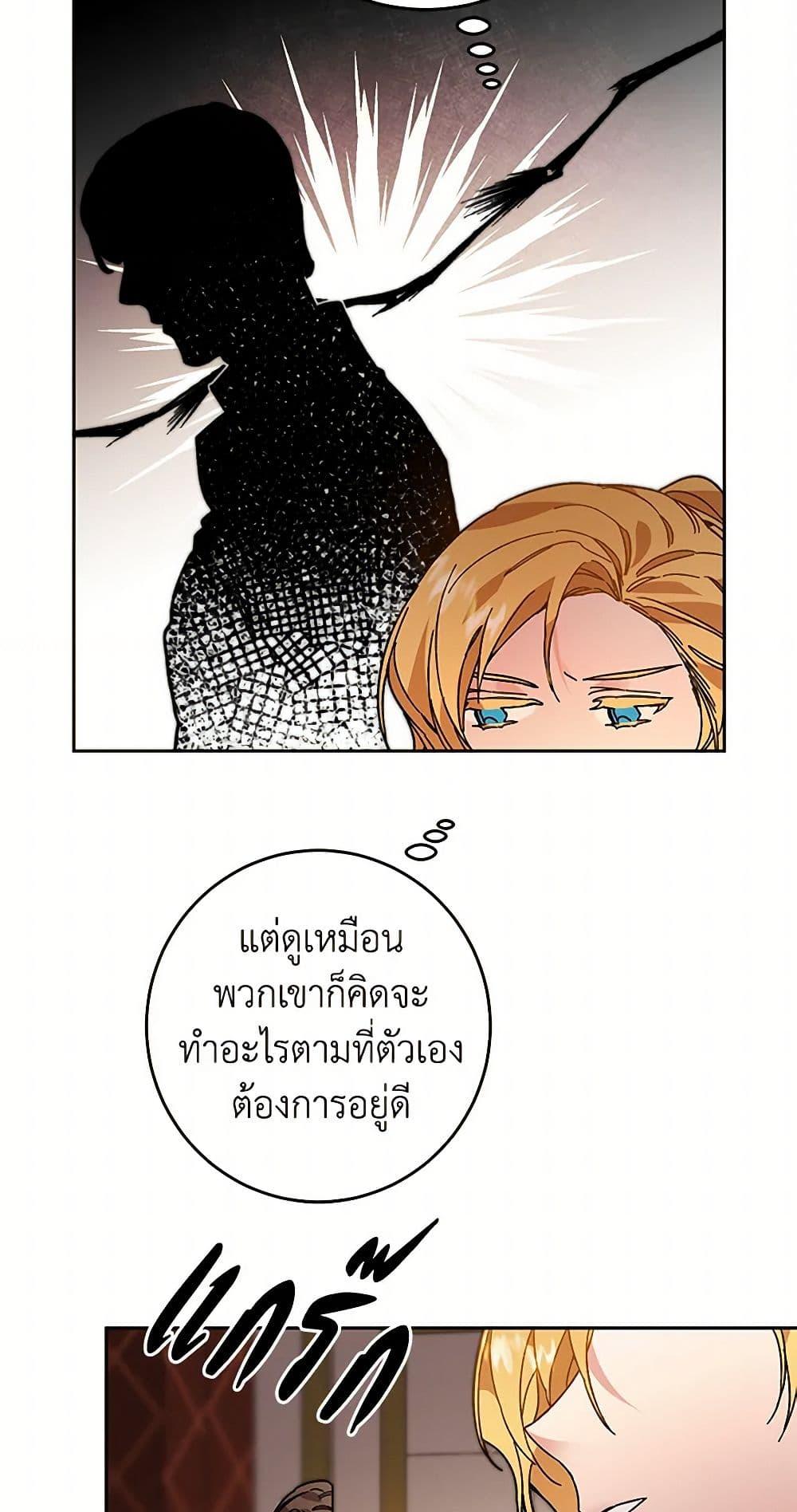 Manga-lc-com อ่านมังงะ อ่านการ์ตูน ออนไลน์ ฟรี I’ve Become the Villainous Empress of a Novel ตอนที่ 1 2 3 4 5 6 7 8 9 10 11 12 13 14 ฟรี ไม่มีโฆษณา Manga-lc - อ่าน มังงะ อ่าน การ์ตูน ออนไลน์ อ่านมังงะ ฟรี