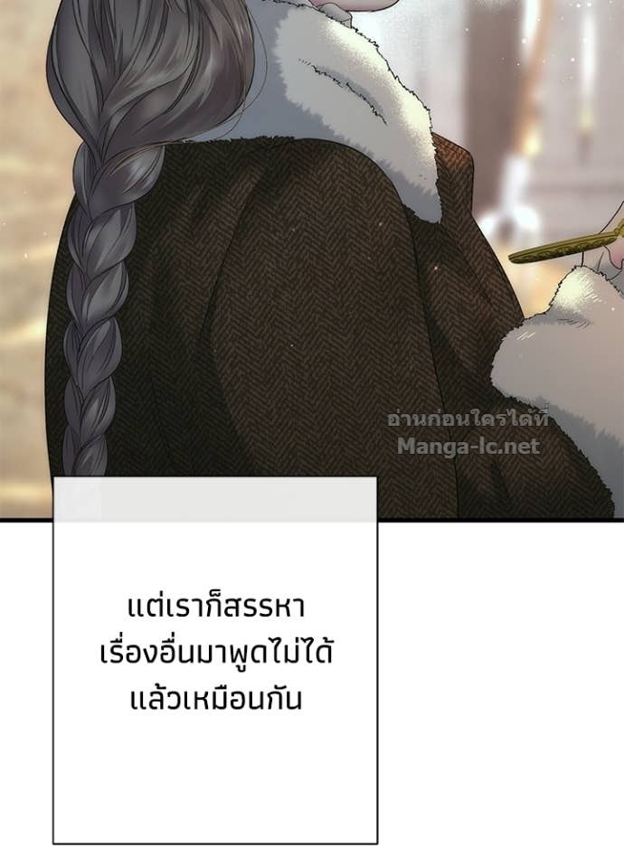 Doujin-Lc- อ่าน โดจิน มังฮวา เกาหลี ญี่ปุ่น จีน แปลไทย องค์ชายผู้อื้อฉาว ตอนที่ 1 2 3 4 5 6 7 8 9 10 11 12 13 14 ฟรี ไม่มีโฆษณา อ่าน โดจิน Manhwa เกาหลี ญี่ปุ่น จีน เรามีครบ คัดมาให้เน้นๆ โดจิน 18+ รับประกันความฟินโดย Doujin Lc