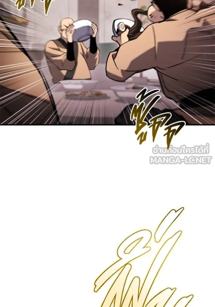 โกดังลับหลังโลกแตก ตอนที่ 42 รูปที่ 123
