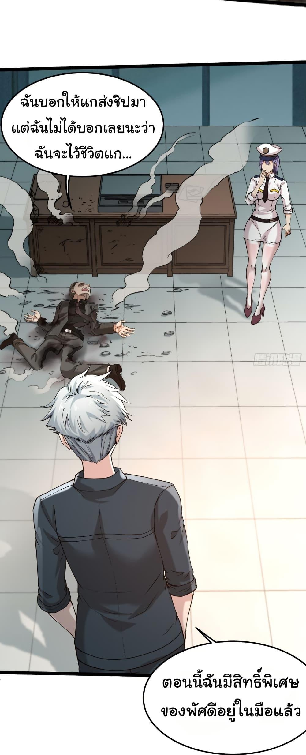 Manga-lc-com อ่านมังงะ อ่านการ์ตูน ออนไลน์ ฟรี I Catch Monsters in the Apocalypse ตอนที่ 1 2 3 4 5 6 7 8 9 10 11 12 13 14 ฟรี ไม่มีโฆษณา Manga-lc - อ่าน มังงะ อ่าน การ์ตูน ออนไลน์ อ่านมังงะ ฟรี