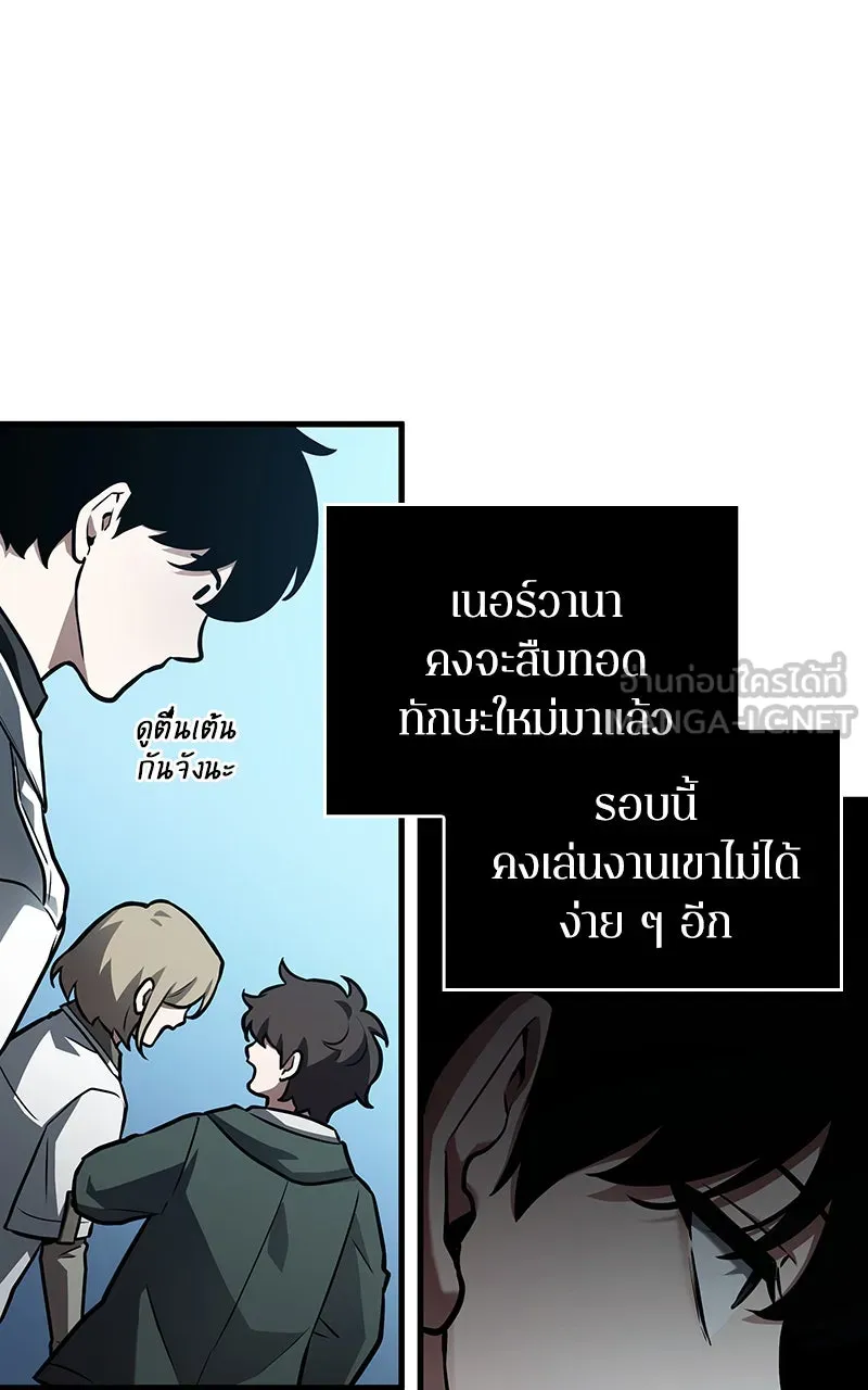 Omniscient Reader อ่านชะตาวันสิ้นโลก ตอนที่ 28 การสังเวยผู้แข็งแกร่งที่สุด (3 รูปที่ 87