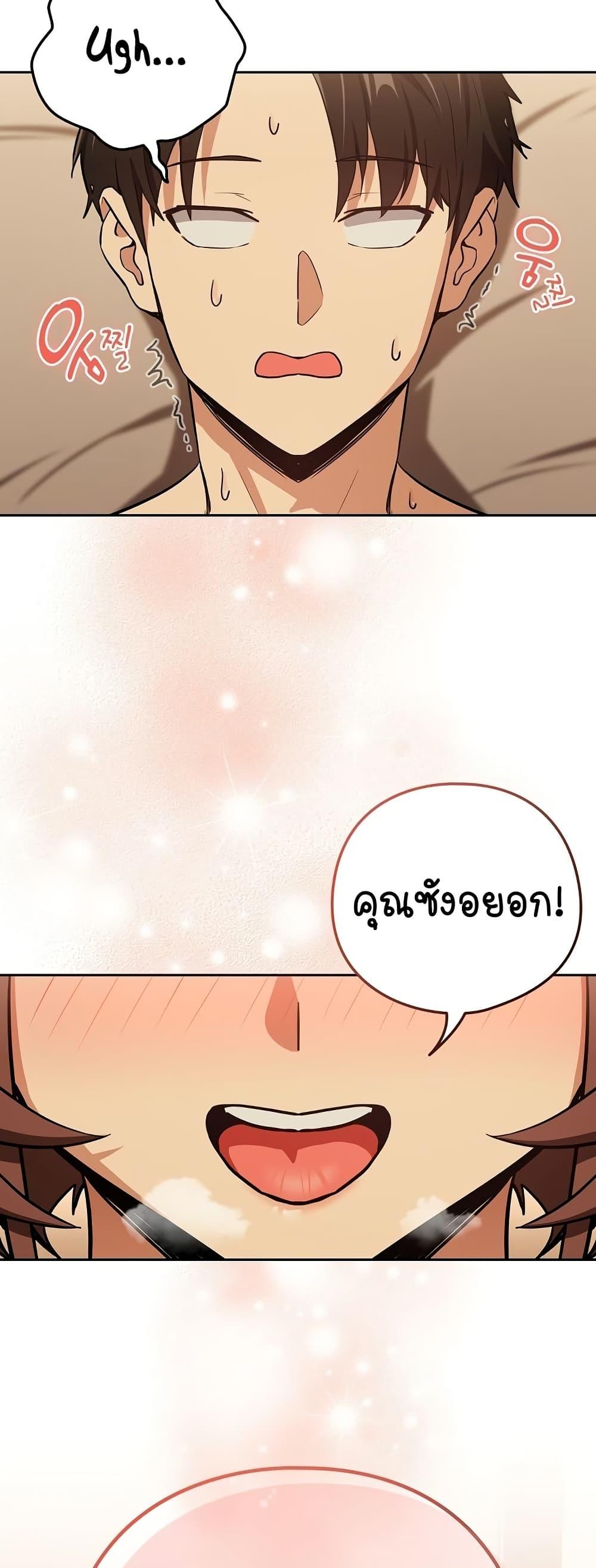 Doujin-Lc- อ่าน โดจิน มังฮวา เกาหลี ญี่ปุ่น จีน แปลไทย After Work Love Affairs ตอนที่ 1 2 3 4 5 6 7 8 9 10 11 12 13 14 ฟรี ไม่มีโฆษณา อ่าน โดจิน Manhwa เกาหลี ญี่ปุ่น จีน เรามีครบ คัดมาให้เน้นๆ โดจิน 18+ รับประกันความฟินโดย  Doujin Lc