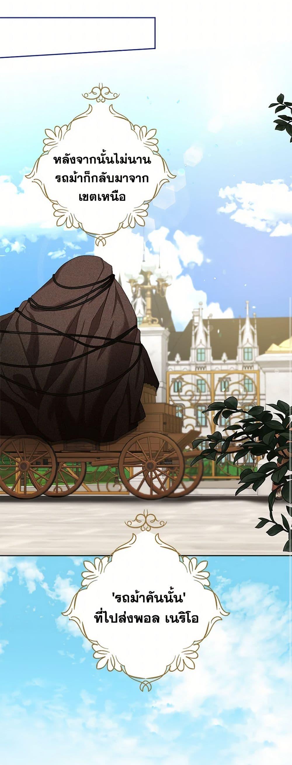 Manga-lc-com อ่านมังงะ อ่านการ์ตูน ออนไลน์ ฟรี The Duchess’s Contract Marriage ตอนที่ 1 2 3 4 5 6 7 8 9 10 11 12 13 14 ฟรี ไม่มีโฆษณา Manga-lc - อ่าน มังงะ อ่าน การ์ตูน ออนไลน์ อ่านมังงะ ฟรี