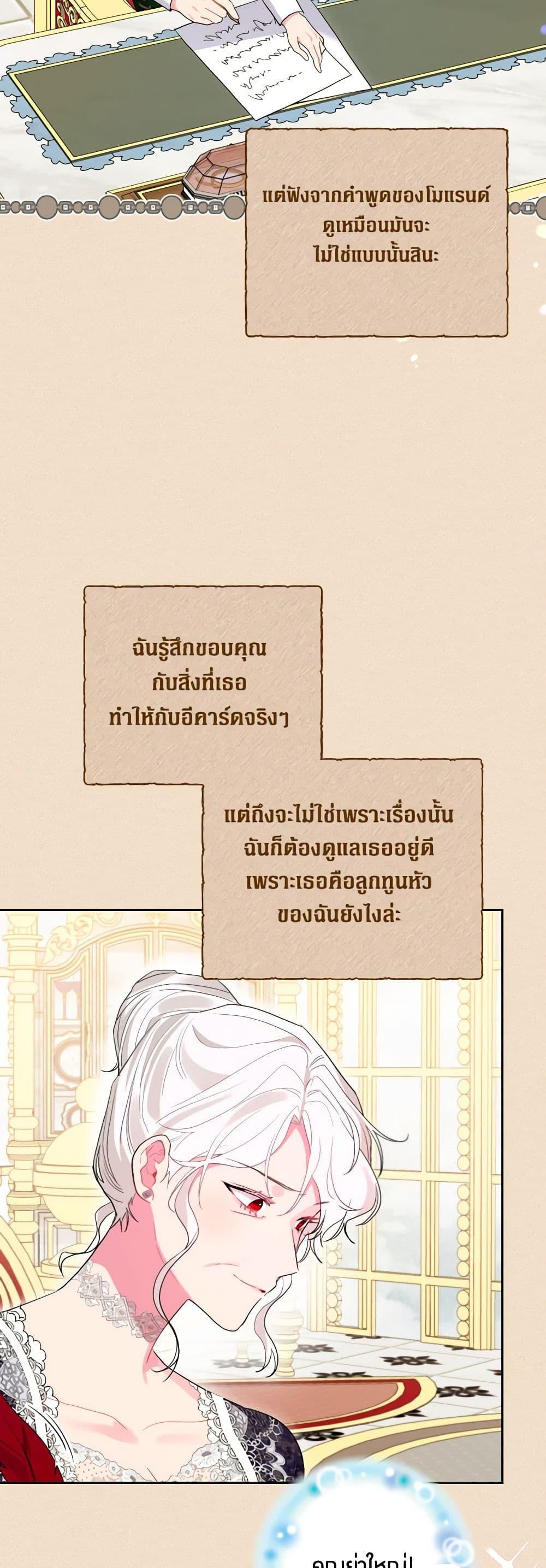 Manga-lc-com อ่านมังงะ อ่านการ์ตูน ออนไลน์ ฟรี The Archvillain’s Daughter-in-Law ตอนที่ 1 2 3 4 5 6 7 8 9 10 11 12 13 14 ฟรี ไม่มีโฆษณา Manga-lc - อ่าน มังงะ อ่าน การ์ตูน ออนไลน์ อ่านมังงะ ฟรี