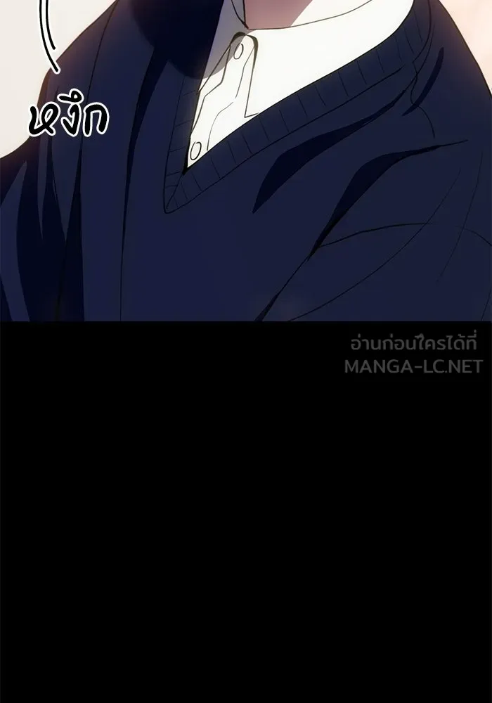 ชีวิตรักฉบับเดจาวู ตอนที่ 72 รูปที่ 12