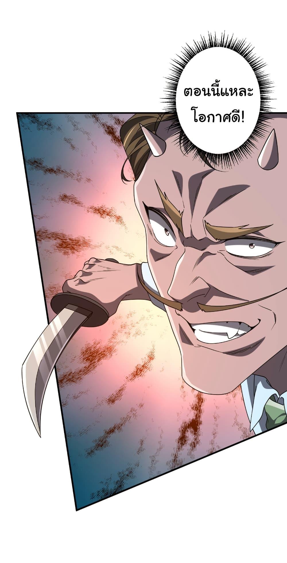 Manga-lc-com อ่านมังงะ อ่านการ์ตูน ออนไลน์ ฟรี Start with Trillions of Coins ตอนที่ 1 2 3 4 5 6 7 8 9 10 11 12 13 14 ฟรี ไม่มีโฆษณา Manga-lc - อ่าน มังงะ อ่าน การ์ตูน ออนไลน์ อ่านมังงะ ฟรี