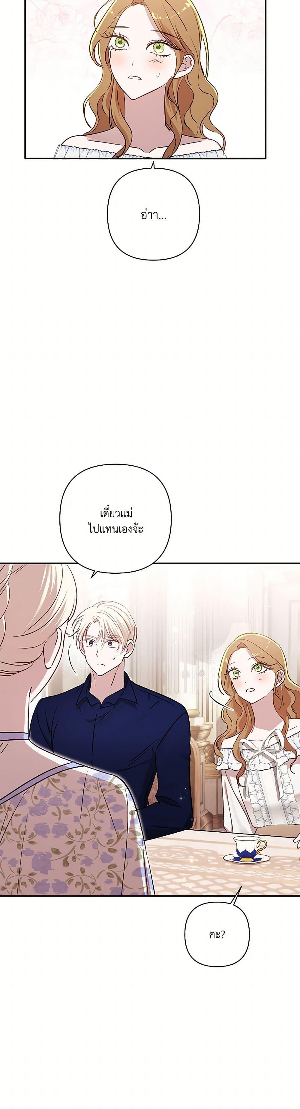 Manga-lc-com อ่านมังงะ อ่านการ์ตูน ออนไลน์ ฟรี I Failed to Divorce My Husband ตอนที่ 1 2 3 4 5 6 7 8 9 10 11 12 13 14 ฟรี ไม่มีโฆษณา Manga-lc - อ่าน มังงะ อ่าน การ์ตูน ออนไลน์ อ่านมังงะ ฟรี