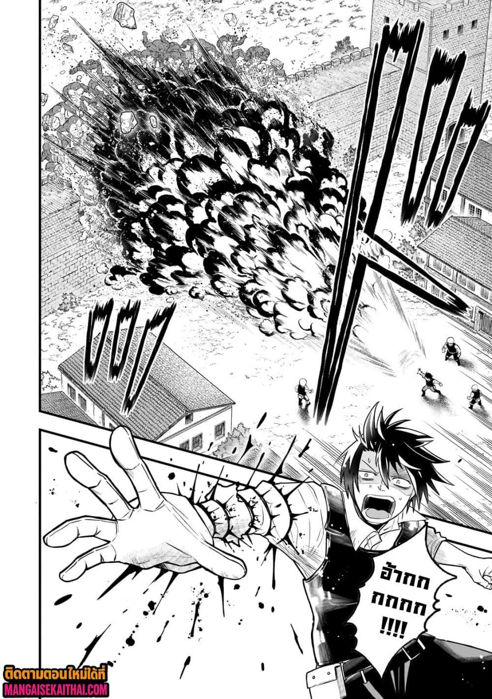 Manga-lc-com อ่านมังงะ อ่านการ์ตูน ออนไลน์ ฟรี Ancient Magic is overwhelming. ตอนที่ 1 2 3 4 5 6 7 8 9 10 11 12 13 14 ฟรี ไม่มีโฆษณา Manga-lc - อ่าน มังงะ อ่าน การ์ตูน ออนไลน์ อ่านมังงะ ฟรี