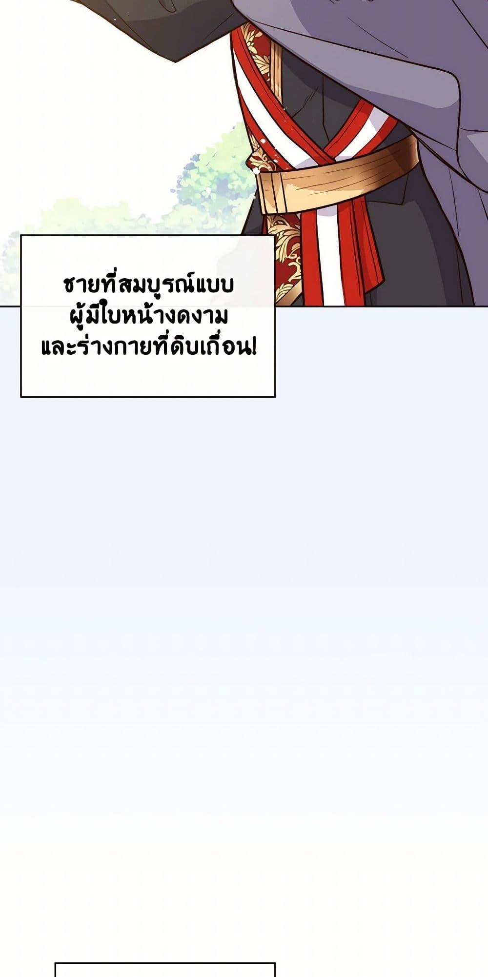 Manga-lc-com อ่านมังงะ อ่านการ์ตูน ออนไลน์ ฟรี Beatrice ตอนที่ 1 2 3 4 5 6 7 8 9 10 11 12 13 14 ฟรี ไม่มีโฆษณา Manga-lc - อ่าน มังงะ อ่าน การ์ตูน ออนไลน์ อ่านมังงะ ฟรี