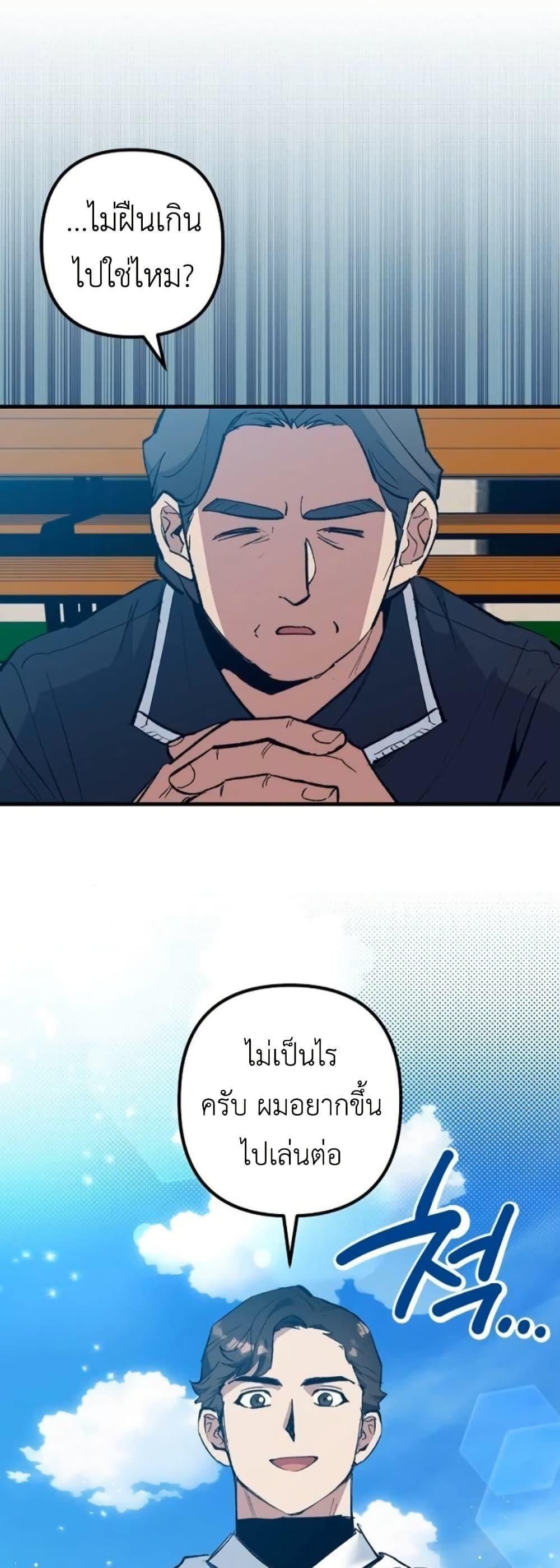 Manga-lc-com อ่านมังงะ อ่านการ์ตูน ออนไลน์ ฟรี Monster Genius Players Really Like Me ตอนที่ 1 2 3 4 5 6 7 8 9 10 11 12 13 14 ฟรี ไม่มีโฆษณา Manga-lc - อ่าน มังงะ อ่าน การ์ตูน ออนไลน์ อ่านมังงะ ฟรี