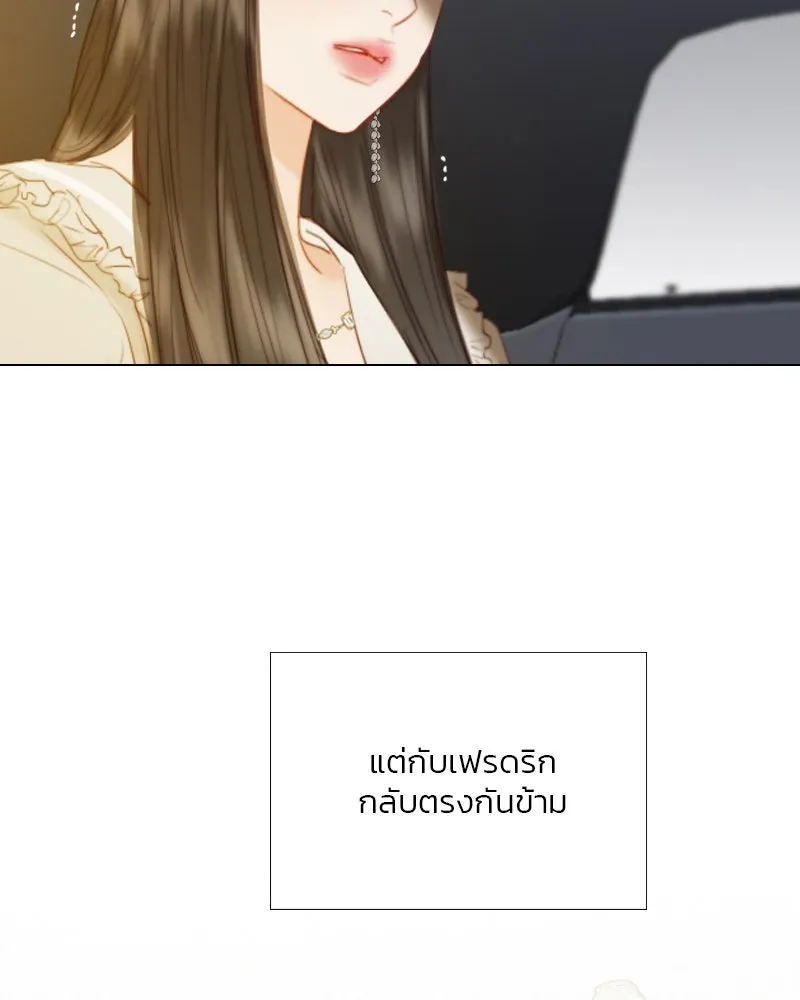 เซเรน่า ตอนที่ 15 รูปที่ 103