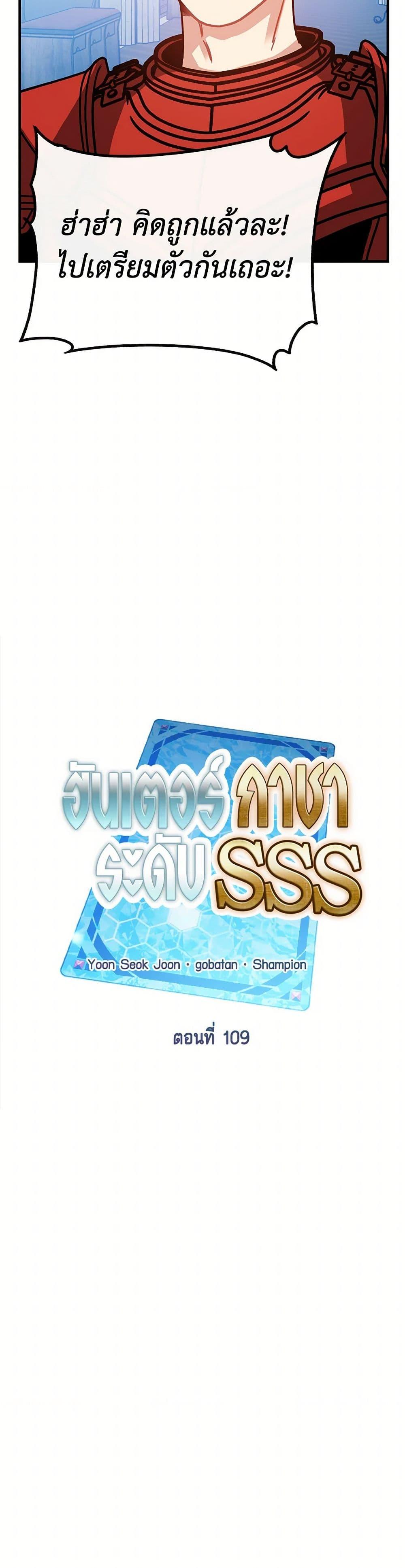 Manga-lc-com อ่านมังงะ อ่านการ์ตูน ออนไลน์ ฟรี SSS-Class Gacha Hunter ตอนที่ 1 2 3 4 5 6 7 8 9 10 11 12 13 14 ฟรี ไม่มีโฆษณา Manga-lc - อ่าน มังงะ อ่าน การ์ตูน ออนไลน์ อ่านมังงะ ฟรี