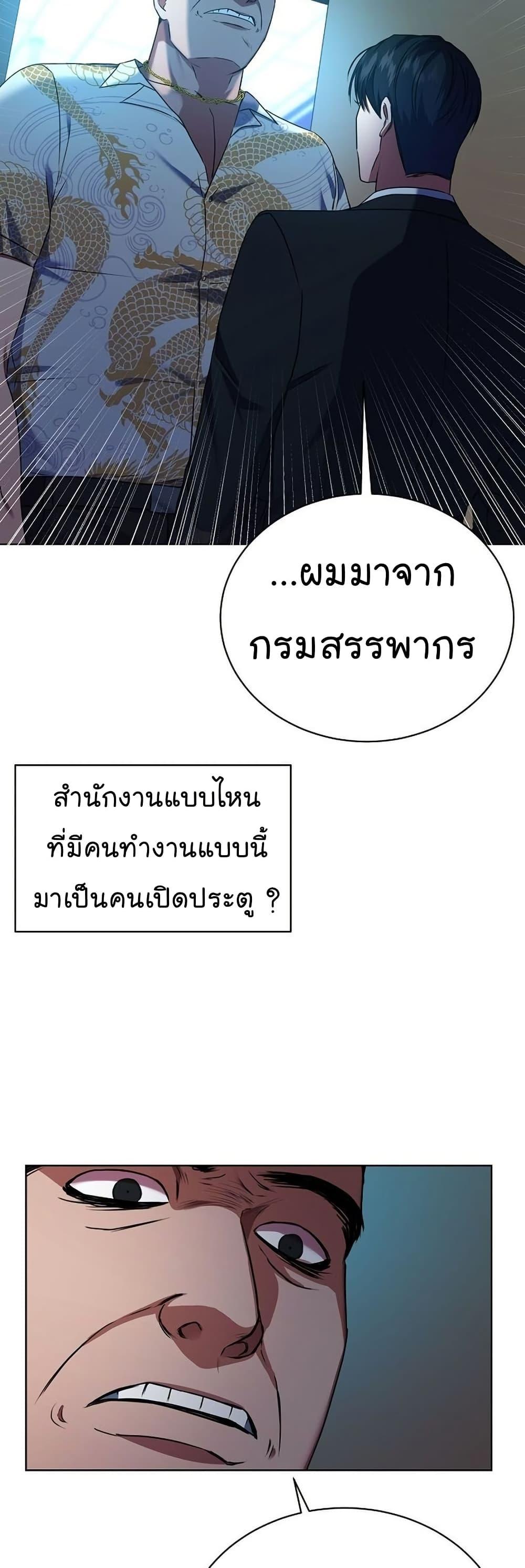 Manga-lc-com อ่านมังงะ อ่านการ์ตูน ออนไลน์ ฟรี National Tax Service Thug ตอนที่ 1 2 3 4 5 6 7 8 9 10 11 12 13 14 ฟรี ไม่มีโฆษณา Manga-lc - อ่าน มังงะ อ่าน การ์ตูน ออนไลน์ อ่านมังงะ ฟรี
