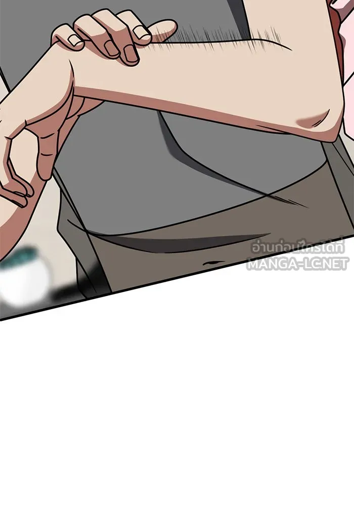 ช่วยเปลี่ยนฉันที ตอนที่ 257. ซีซัน 2 รูปที่ 159