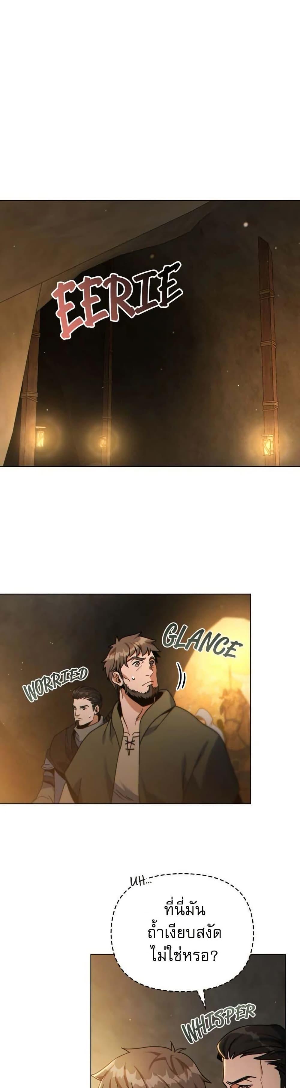 Manga-lc-com อ่านมังงะ อ่านการ์ตูน ออนไลน์ ฟรี I Can See Your Stats! ตอนที่ 1 2 3 4 5 6 7 8 9 10 11 12 13 14 ฟรี ไม่มีโฆษณา Manga-lc - อ่าน มังงะ อ่าน การ์ตูน ออนไลน์ อ่านมังงะ ฟรี