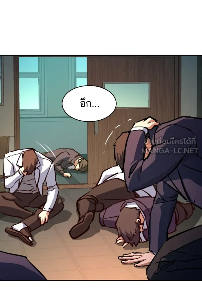พี่ชายสายบอดี้การ์ด ตอนที่ 198 รูปที่ 24