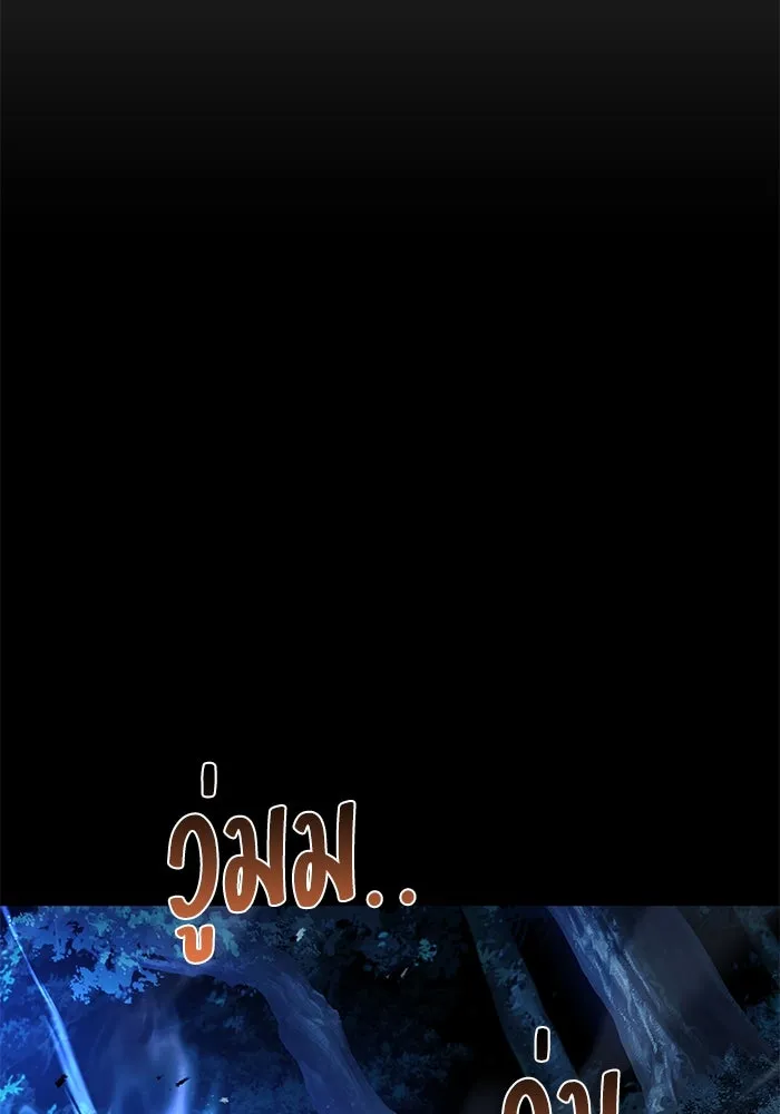 ครัวจอมเวท ตอนที่ 44 รูปที่ 16