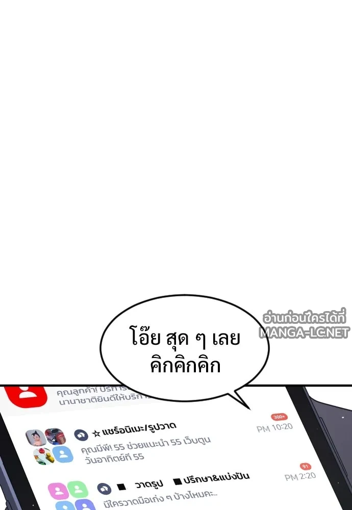 Manga-lc-com อ่านมังงะ อ่านการ์ตูน ออนไลน์ ฟรี วันดีคืนดี โซลก็ ตอนที่ 1 2 3 4 5 6 7 8 9 10 11 12 13 14 ฟรี ไม่มีโฆษณา Manga-lc - อ่าน มังงะ อ่าน การ์ตูน ออนไลน์ อ่านมังงะ ฟรี