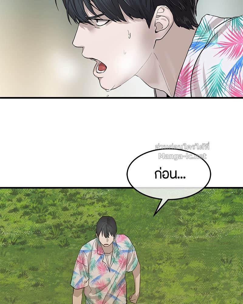 Doujin-Lc- อ่าน โดจิน มังฮวา เกาหลี ญี่ปุ่น จีน แปลไทย ข้าราชการพิเศษ ตอนที่ 1 2 3 4 5 6 7 8 9 10 11 12 13 14 ฟรี ไม่มีโฆษณา อ่าน โดจิน Manhwa เกาหลี ญี่ปุ่น จีน เรามีครบ คัดมาให้เน้นๆ โดจิน 18+ รับประกันความฟินโดย Doujin Lc