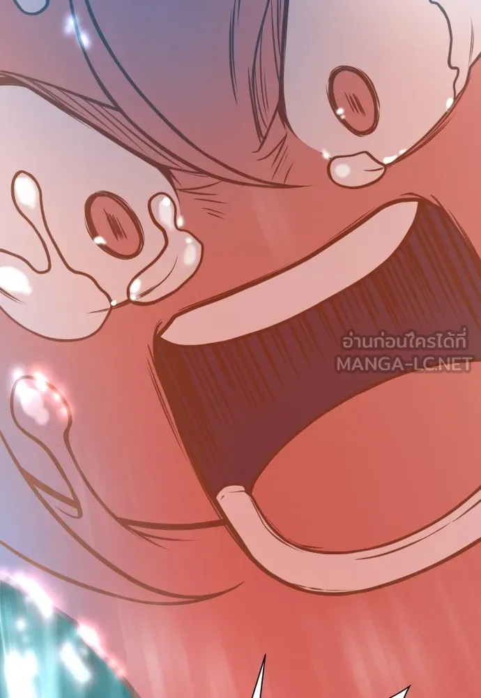 ยอดสถาปนิกผู้พิทักษ์อาณาจักร ตอนที่ 119 รูปที่ 84