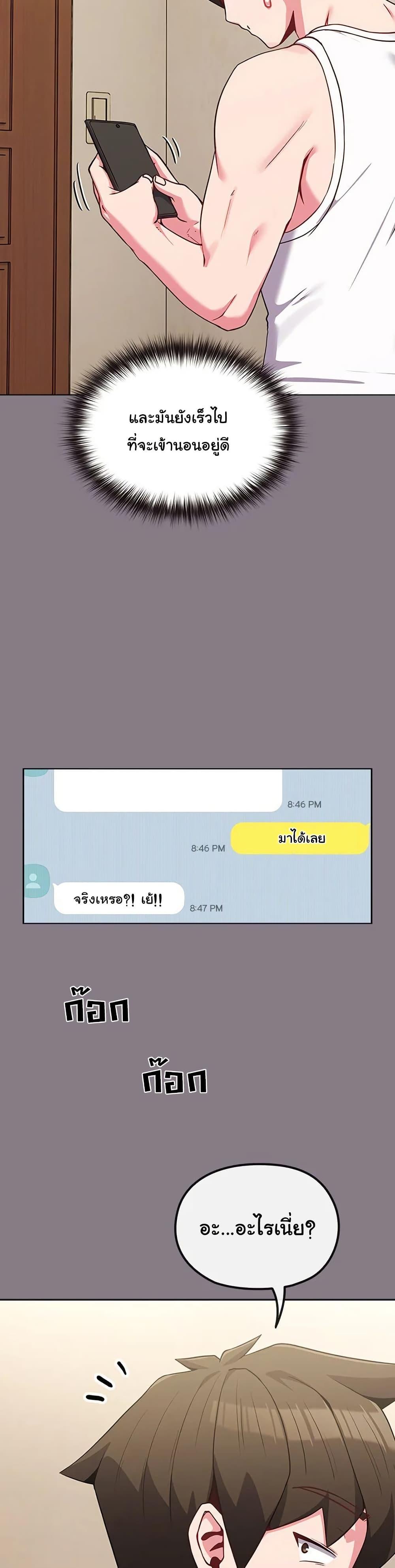 Doujin-Lc- อ่าน โดจิน มังฮวา เกาหลี ญี่ปุ่น จีน แปลไทย But You’re the Same Age as My Daughter! ตอนที่ 1 2 3 4 5 6 7 8 9 10 11 12 13 14 ฟรี ไม่มีโฆษณา อ่าน โดจิน Manhwa เกาหลี ญี่ปุ่น จีน เรามีครบ คัดมาให้เน้นๆ โดจิน 18+ รับประกันความฟินโดย  Doujin Lc