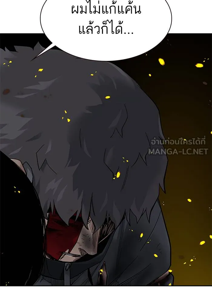To not die ตอนที่ 65 รูปที่ 54