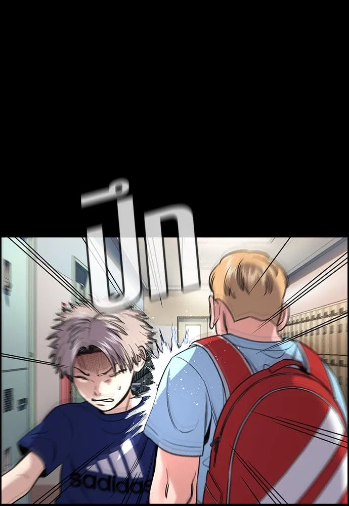 การศึกษาที่แท้จริง ตอนที่ 156 รูปที่ 11