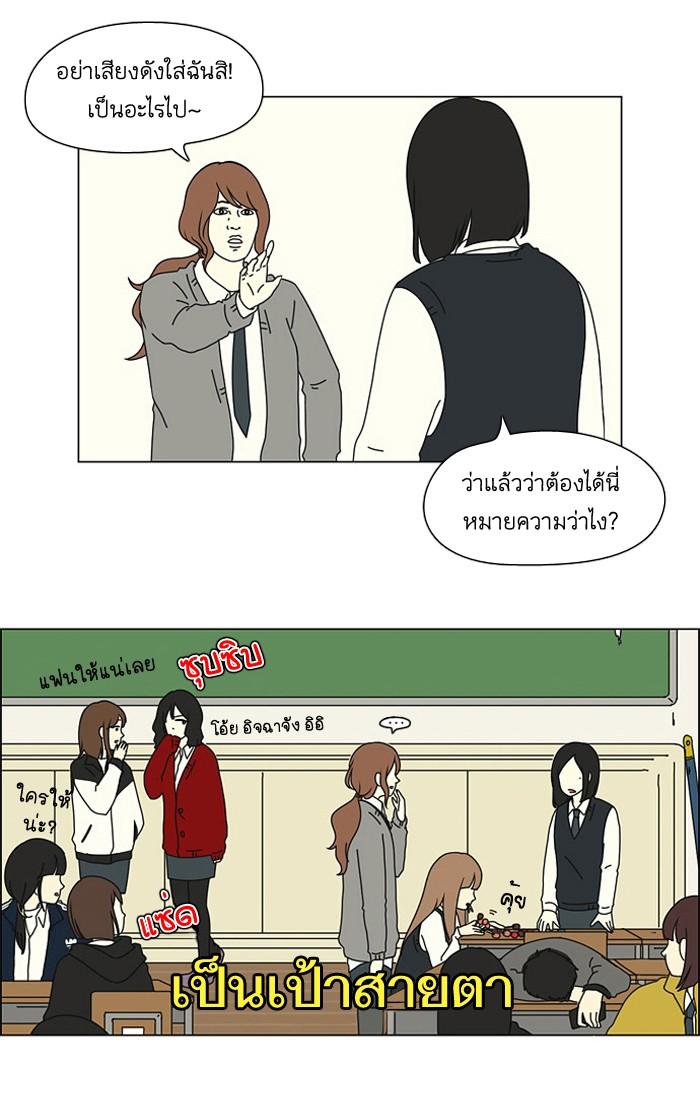 Manga-lc-com อ่านมังงะ อ่านการ์ตูน ออนไลน์ ฟรี Love Revolution รักนี้ต้องปฏิวัติ ตอนที่ 1 2 3 4 5 6 7 8 9 10 11 12 13 14 ฟรี ไม่มีโฆษณา Manga-lc - อ่าน มังงะ อ่าน การ์ตูน ออนไลน์ อ่านมังงะ ฟรี