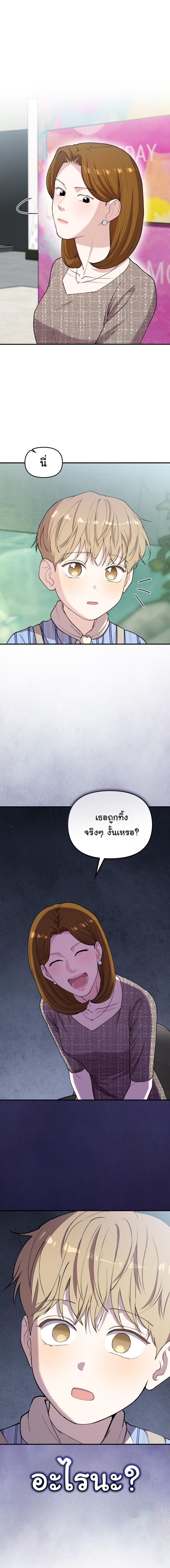 Manga-lc-com อ่านมังงะ อ่านการ์ตูน ออนไลน์ ฟรี Face Genius  0-Year-Old Top Star ตอนที่ 1 2 3 4 5 6 7 8 9 10 11 12 13 14 ฟรี ไม่มีโฆษณา Manga-lc - อ่าน มังงะ อ่าน การ์ตูน ออนไลน์ อ่านมังงะ ฟรี