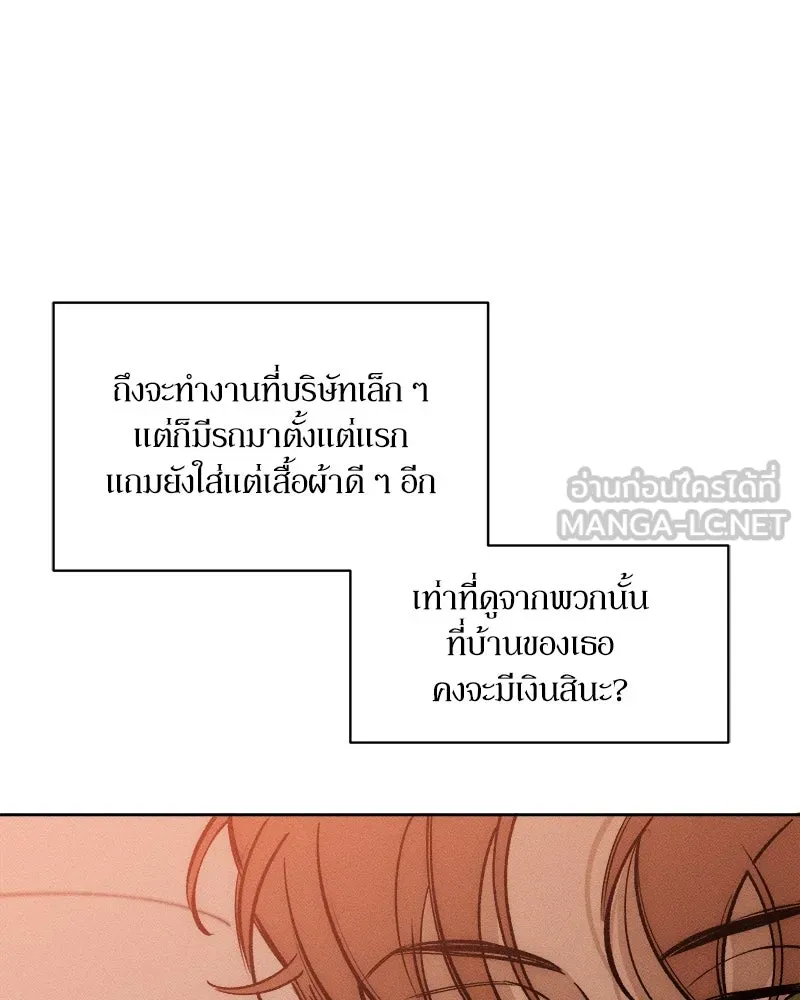 บุปผารุ่มราคะ ตอนที่ 13 รูปที่ 78