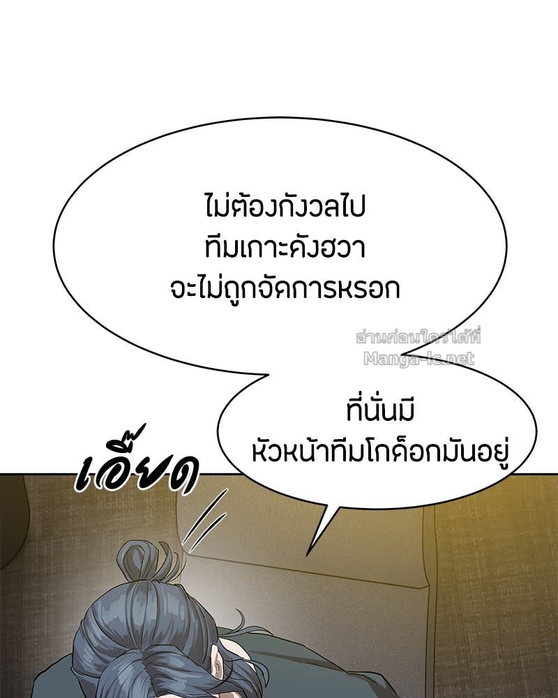 Doujin-Lc- อ่าน โดจิน มังฮวา เกาหลี ญี่ปุ่น จีน แปลไทย ข้าราชการพิเศษ ตอนที่ 1 2 3 4 5 6 7 8 9 10 11 12 13 14 ฟรี ไม่มีโฆษณา อ่าน โดจิน Manhwa เกาหลี ญี่ปุ่น จีน เรามีครบ คัดมาให้เน้นๆ โดจิน 18+ รับประกันความฟินโดย Doujin Lc