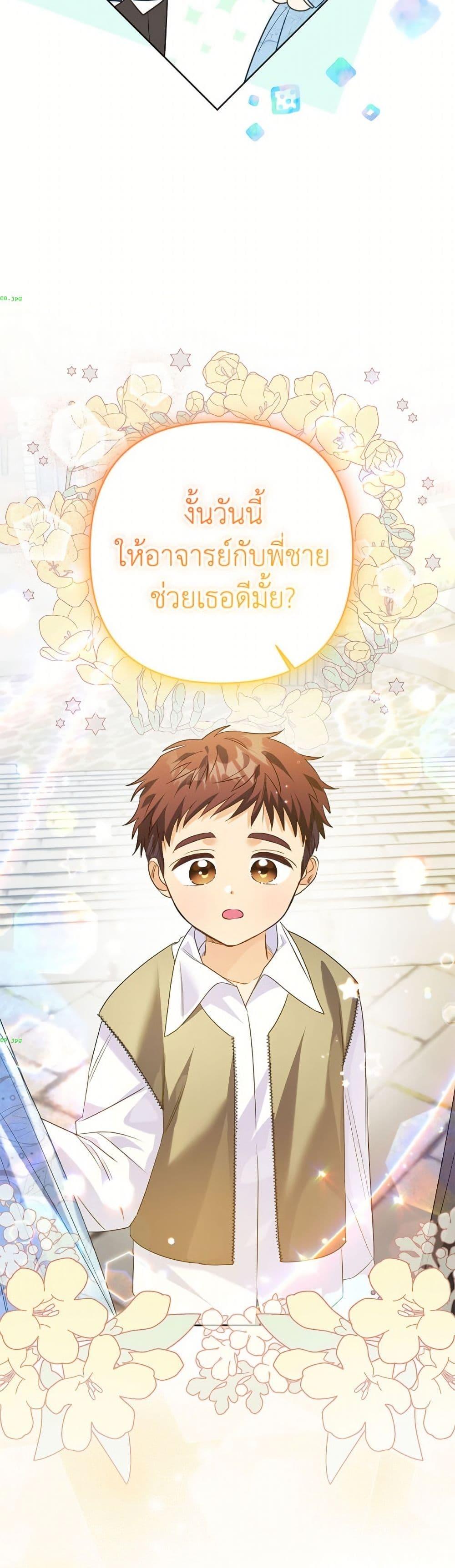 Manga-lc-com อ่านมังงะ อ่านการ์ตูน ออนไลน์ ฟรี I Thought You Were a Time-Limited Husband ตอนที่ 1 2 3 4 5 6 7 8 9 10 11 12 13 14 ฟรี ไม่มีโฆษณา Manga-lc - อ่าน มังงะ อ่าน การ์ตูน ออนไลน์ อ่านมังงะ ฟรี