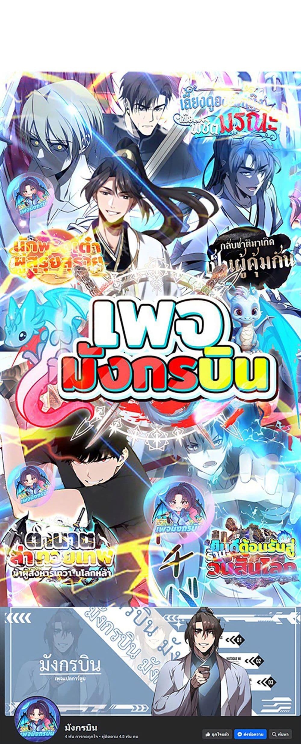 Manga-lc-com อ่านมังงะ อ่านการ์ตูน ออนไลน์ ฟรี The Villain Wants to Live One More Day ตอนที่ 1 2 3 4 5 6 7 8 9 10 11 12 13 14 ฟรี ไม่มีโฆษณา Manga-lc - อ่าน มังงะ อ่าน การ์ตูน ออนไลน์ อ่านมังงะ ฟรี