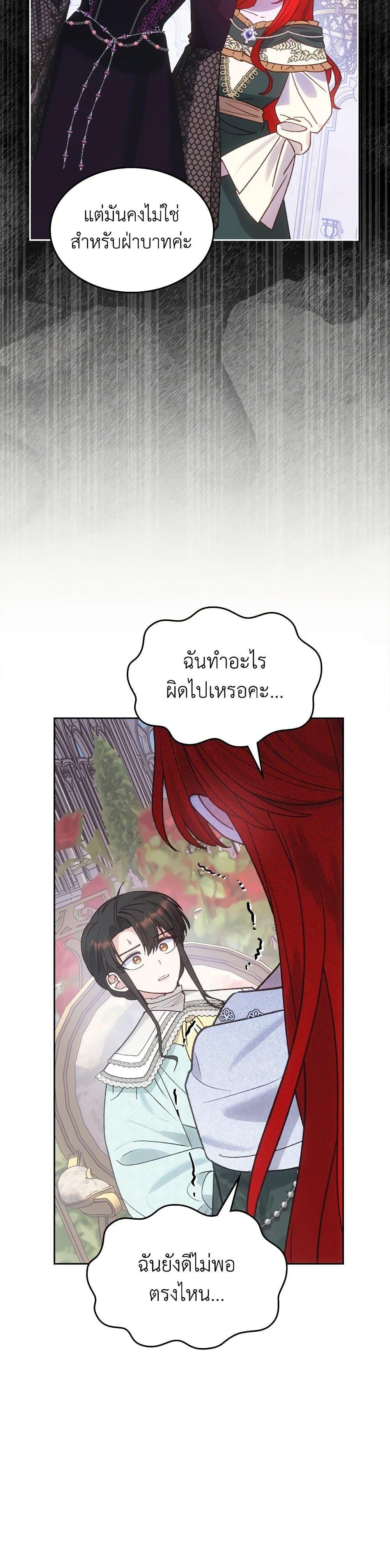 Manga-lc-com อ่านมังงะ อ่านการ์ตูน ออนไลน์ ฟรี The End of This Fairytale Is a Drama ตอนที่ 1 2 3 4 5 6 7 8 9 10 11 12 13 14 ฟรี ไม่มีโฆษณา Manga-lc - อ่าน มังงะ อ่าน การ์ตูน ออนไลน์ อ่านมังงะ ฟรี