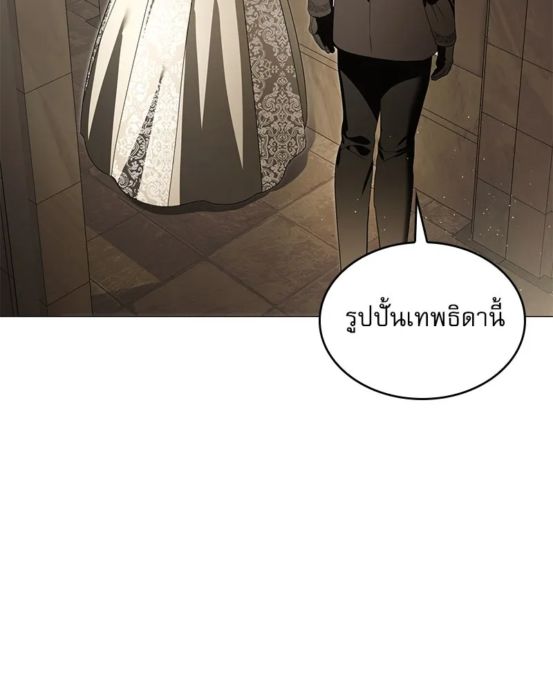 กำราบรักร้ายนายจอมพยศ ตอนที่ 25 รูปที่ 121