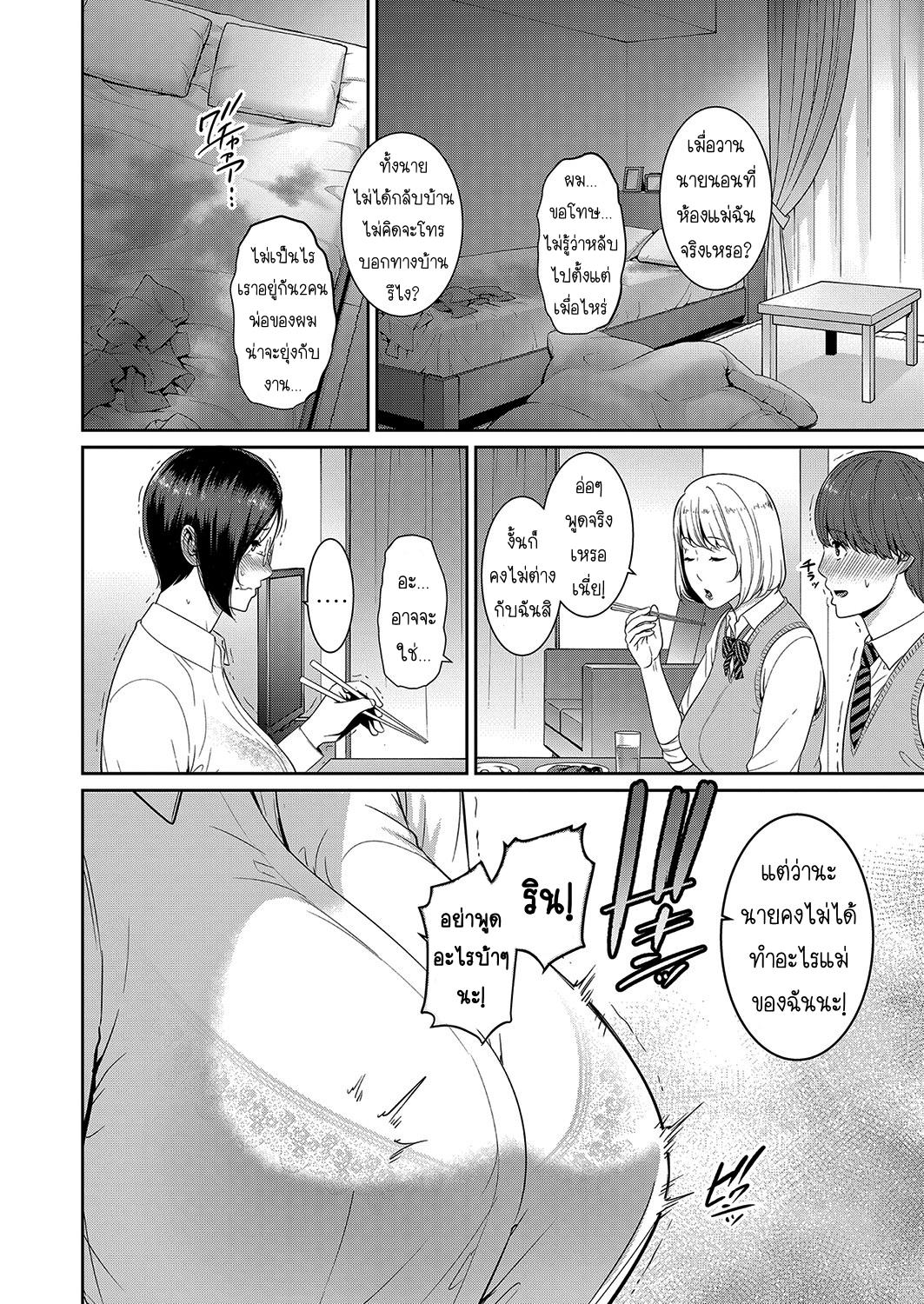 Doujin-Lc- อ่าน โดจิน มังฮวา เกาหลี ญี่ปุ่น จีน แปลไทย แม่เพื่อนเลื่อนเป็นแฟน ตอนที่ 1 2 3 4 5 6 7 8 9 10 11 12 13 14 ฟรี ไม่มีโฆษณา อ่าน โดจิน Manhwa เกาหลี ญี่ปุ่น จีน เรามีครบ คัดมาให้เน้นๆ โดจิน 18+ รับประกันความฟินโดย  Doujin Lc