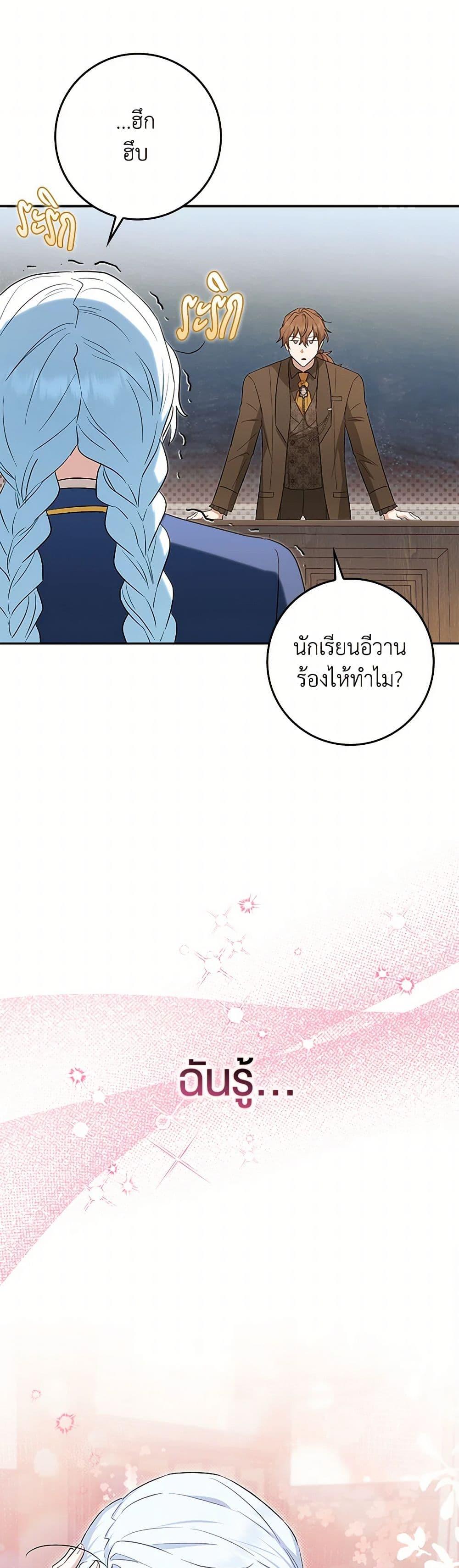 Manga-lc-com อ่านมังงะ อ่านการ์ตูน ออนไลน์ ฟรี The Countdown of My Death Is Spamming My Status Window ตอนที่ 1 2 3 4 5 6 7 8 9 10 11 12 13 14 ฟรี ไม่มีโฆษณา Manga-lc - อ่าน มังงะ อ่าน การ์ตูน ออนไลน์ อ่านมังงะ ฟรี