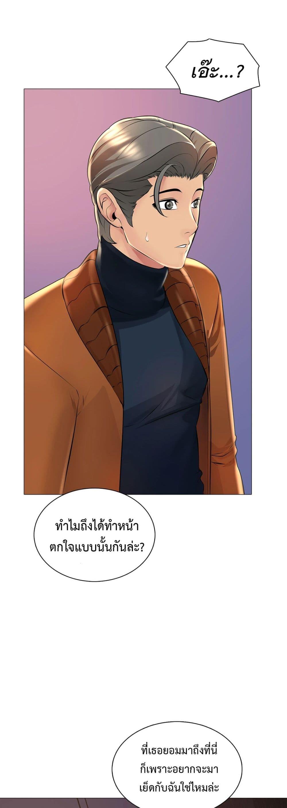 Doujin-Lc- อ่าน โดจิน มังฮวา เกาหลี ญี่ปุ่น จีน แปลไทย Friend’s Woman ตอนที่ 1 2 3 4 5 6 7 8 9 10 11 12 13 14 ฟรี ไม่มีโฆษณา อ่าน โดจิน Manhwa เกาหลี ญี่ปุ่น จีน เรามีครบ คัดมาให้เน้นๆ โดจิน 18+ รับประกันความฟินโดย  Doujin Lc