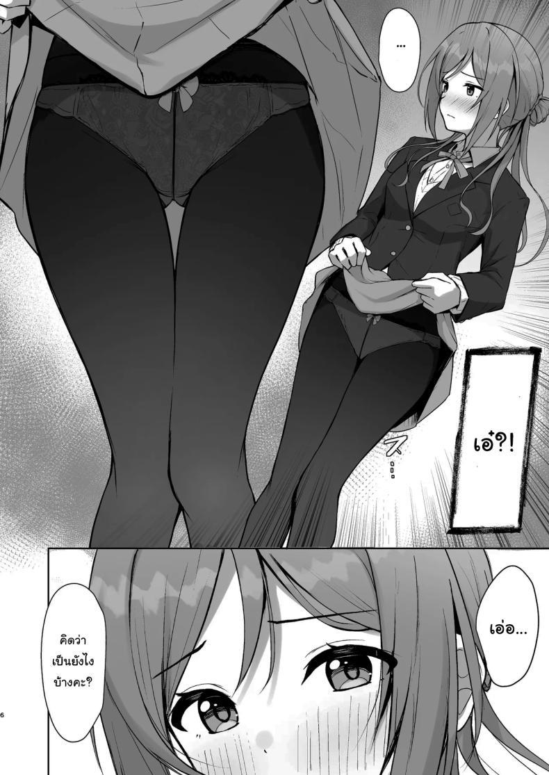 Doujin-Lc- อ่าน โดจิน มังฮวา เกาหลี ญี่ปุ่น จีน แปลไทย เรื่องเข้าใจผิดเล็กน้อย [Toyasuaina (Toyasu Aina)] Mistake Onee-chan - Mistake my sister (Gakuen IDOLM@STER) ตอนที่ 1 2 3 4 5 6 7 8 9 10 11 12 13 14 ฟรี ไม่มีโฆษณา อ่าน โดจิน Manhwa เกาหลี ญี่ปุ่น จีน เรามีครบ คัดมาให้เน้นๆ โดจิน 18+ รับประกันความฟินโดย  Doujin Lc