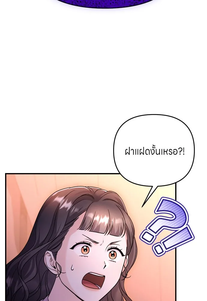 ข้าเนี่ยนะเป็นพระสนม ตอนที่ 65 สิ่งที่หลงเหลือในที่ที่เจ้าอยู รูปที่ 71